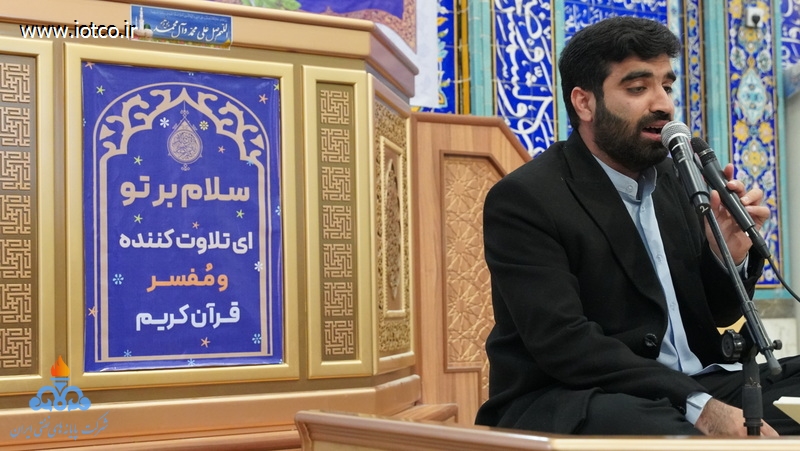 محفل بزرگ قرآنی در جزیره خارگ  17