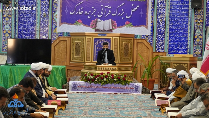 محفل بزرگ قرآنی در جزیره خارگ  19