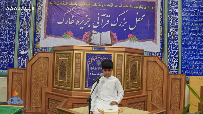 محفل بزرگ قرآنی در جزیره خارگ  26