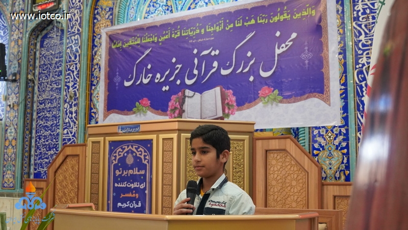 محفل بزرگ قرآنی در جزیره خارگ  35