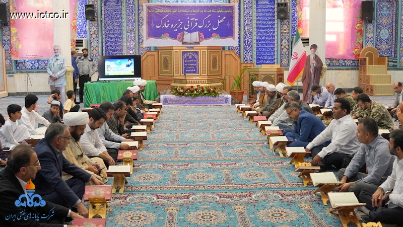 محفل بزرگ قرآنی در جزیره خارگ  39