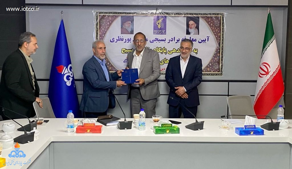 بسیج + مجتبی پورنظری + عباس اسدروز + ثامن الائمه 2