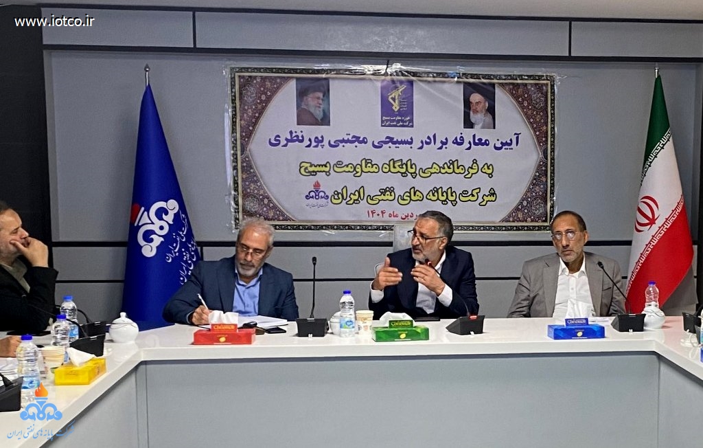 بسیج + مجتبی پورنظری + عباس اسدروز + ثامن الائمه 5