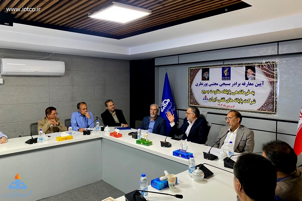 بسیج + مجتبی پورنظری + عباس اسدروز + ثامن الائمه 6