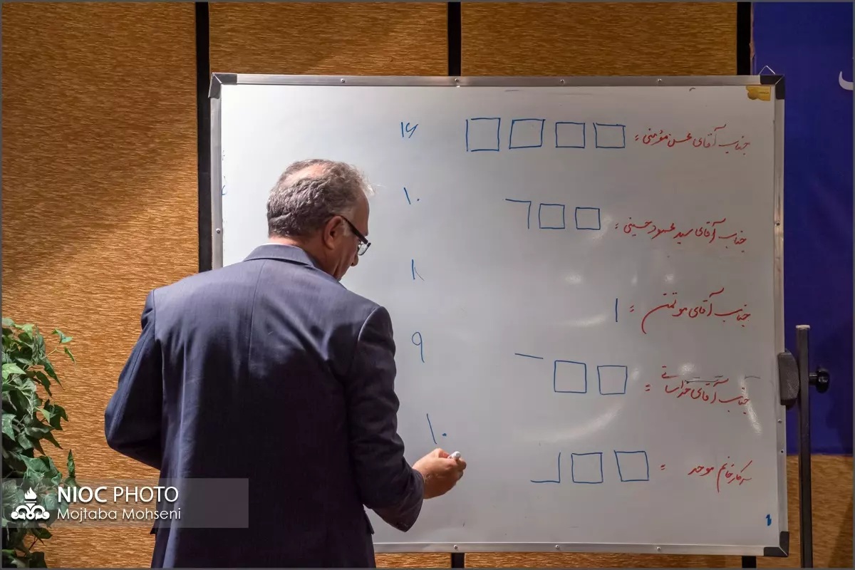 انتخابات شورای هماهنگی مدیران روابط عمومی صنعت نفت 28