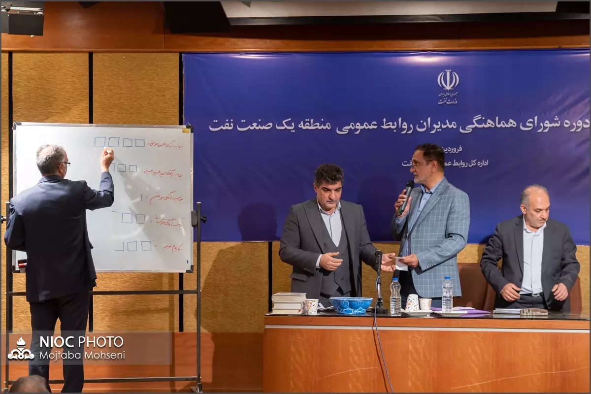 انتخابات شورای هماهنگی مدیران روابط عمومی صنعت نفت 34