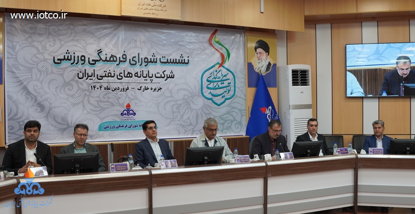 نخستین نشست شورای فرهنگی ورزشی پایانه‌های نفتی در سال ۱۴۰۴ + محمد نوروزی فرد+ پیمان دلیری+ عبداله نجفی 22