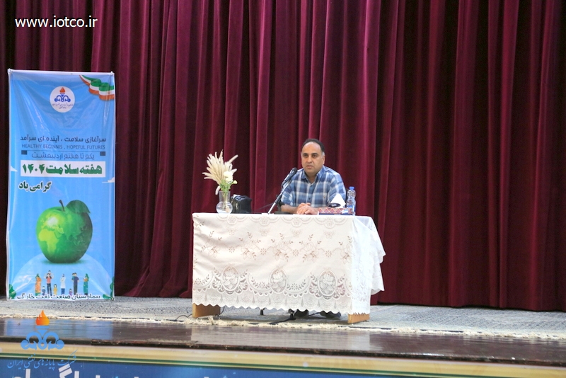 اولین نشست تخصصی سلامت خانواده + روانپزشک + متخصص داخلی + دکتر سعید گران‌پی+دکتر فرزاد رضایی+ هفته سلامت 2