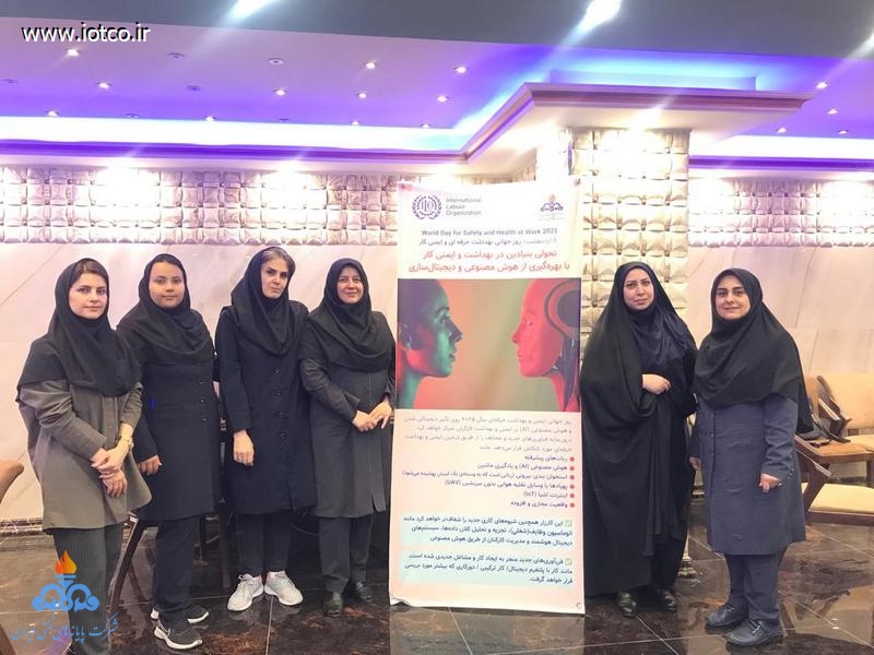 استقرار میز خدمت بیمارستان صنعت نفت تهران + ستاد شرکت پایانه‌های نفتی ایران + هفته سلامت 10