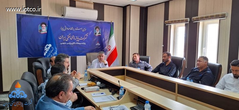 هم‌اندیشی + تقویم آموزشی ۱۴۰۴ +پایانه میعانات گازی پارس جنوبی 3