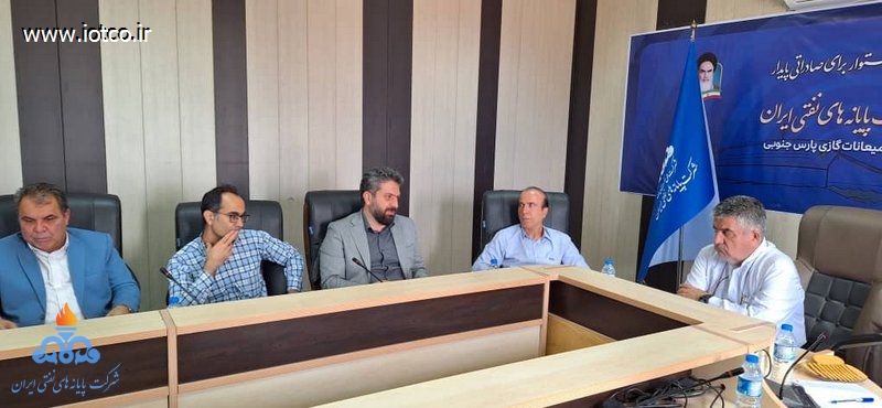 هم‌اندیشی + تقویم آموزشی ۱۴۰۴ +پایانه میعانات گازی پارس جنوبی 4