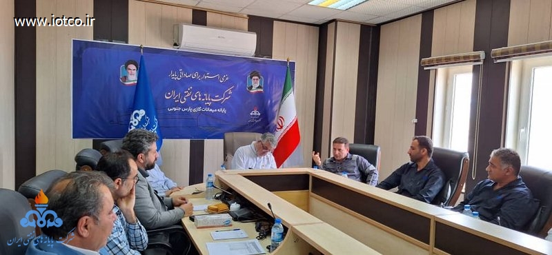 هم‌اندیشی + تقویم آموزشی ۱۴۰۴ +پایانه میعانات گازی پارس جنوبی 10