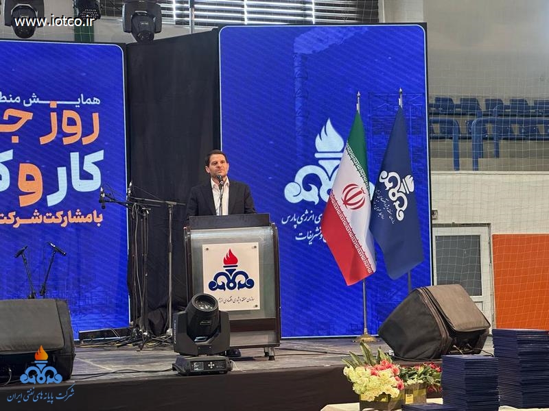 همایش باشکوه روز جهانی کار و کارگر در منطقه ویژه پارس برگزار شد 7