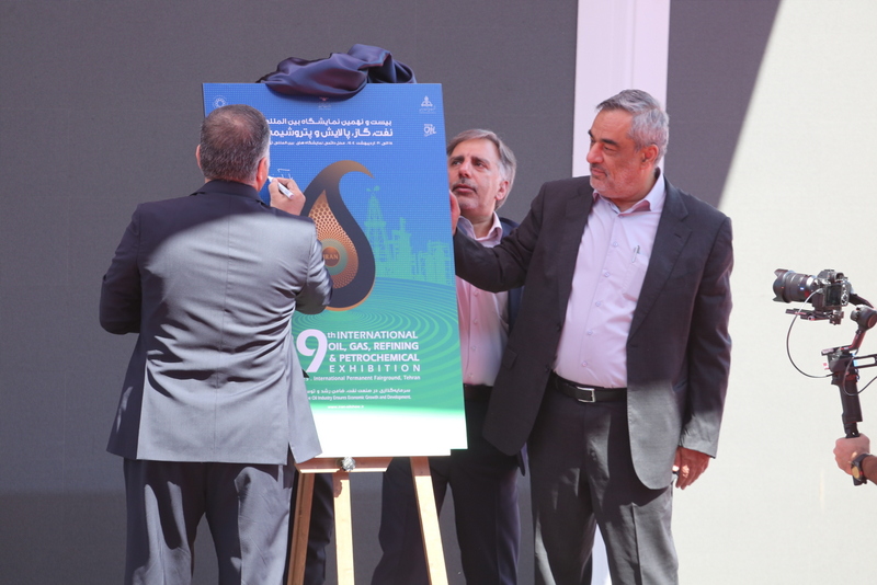 بیست‌ونهمین نمایشگاه بین‌المللی نفت، گاز، پالایش و پتروشیمی 3