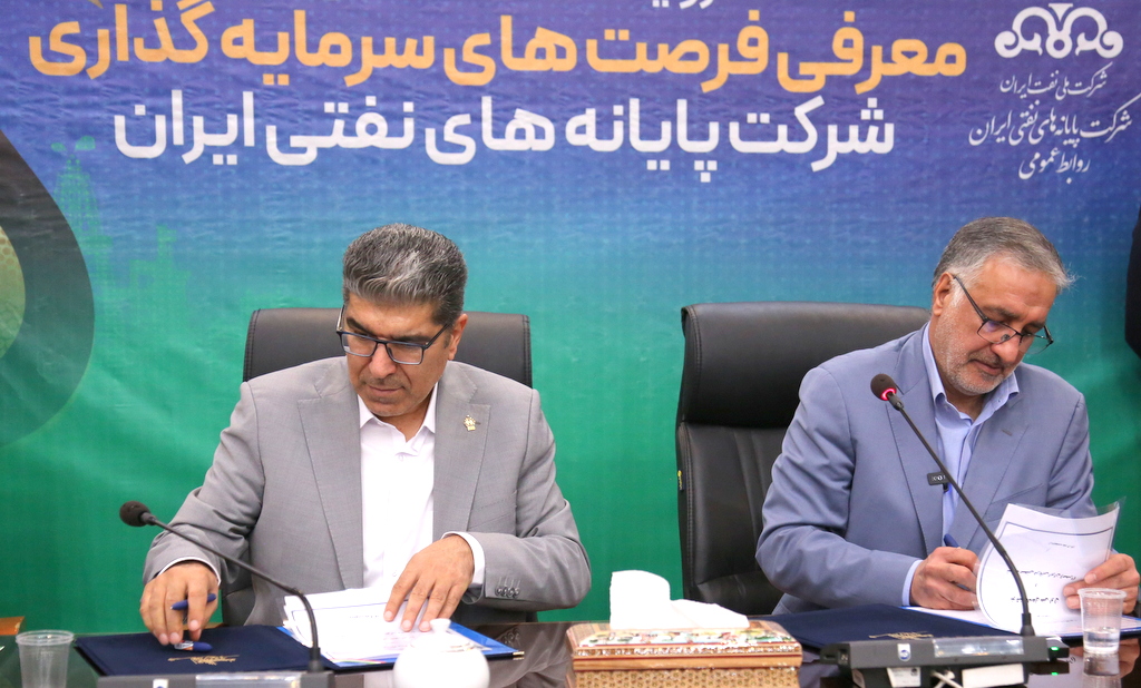 تفاهم‌نامه همکاری +شرکت پایانه‌های نفتی ایران + شرکت صدرا  3