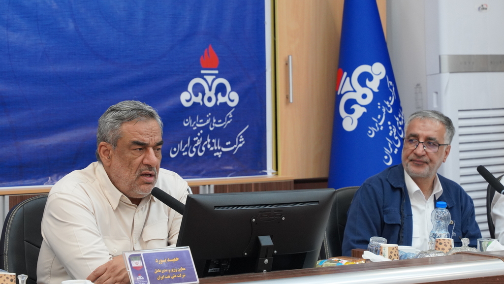 نشست + حمید بورد+ عباس اسدروز + شرکت ملی نفت ایران  6