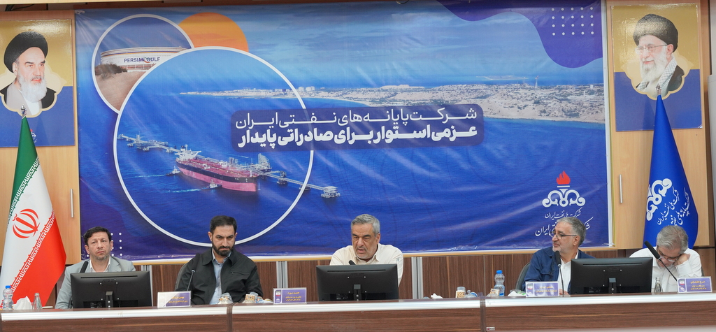 نشست + حمید بورد+ عباس اسدروز + شرکت ملی نفت ایران  9