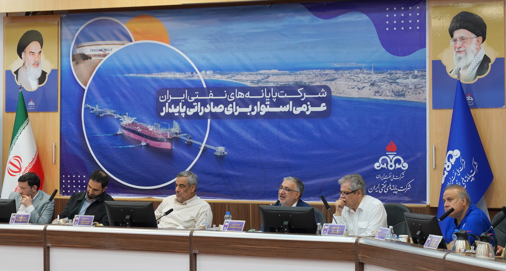 نشست + حمید بورد+ عباس اسدروز + شرکت ملی نفت ایران  12