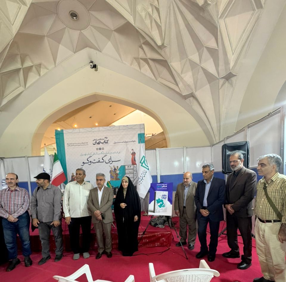 رمان «مادر ایران» 4