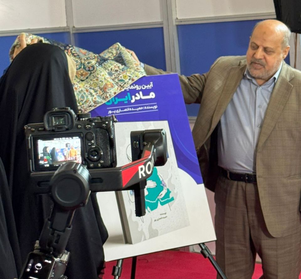 رمان «مادر ایران» 5