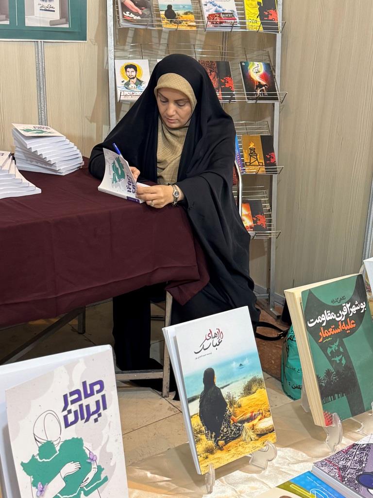 رمان «مادر ایران»