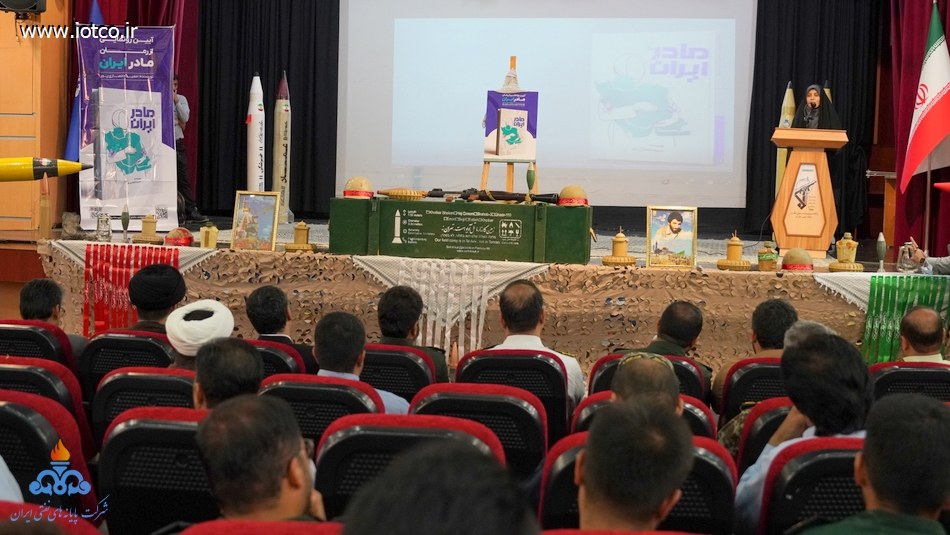 گرامیداشت سالروز آزادسازی خرمشهر +پایانه نفتی خارگ 1