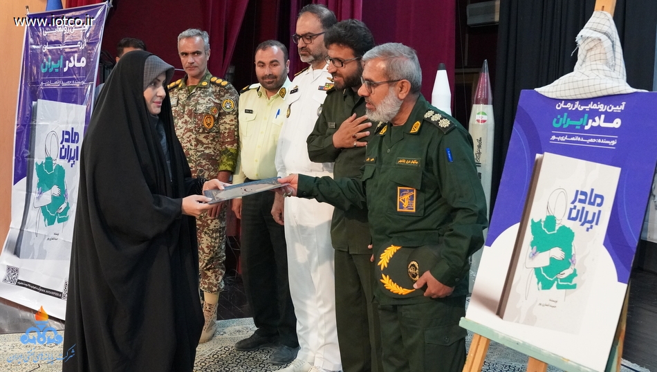 گرامیداشت سالروز آزادسازی خرمشهر +پایانه نفتی خارگ 6