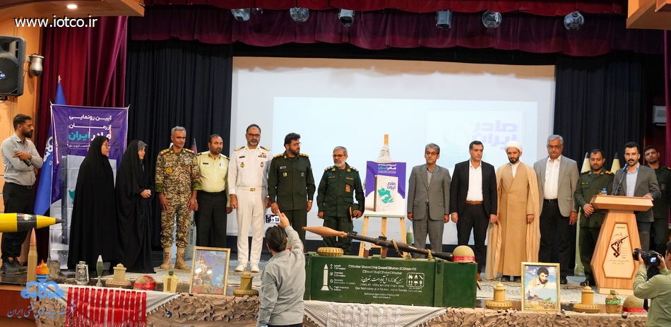 گرامیداشت سالروز آزادسازی خرمشهر +پایانه نفتی خارگ 7