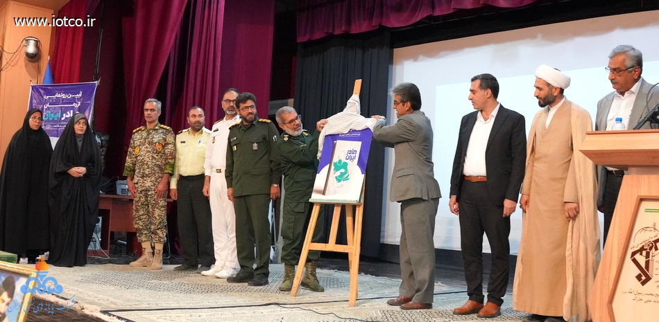 گرامیداشت سالروز آزادسازی خرمشهر +پایانه نفتی خارگ 8