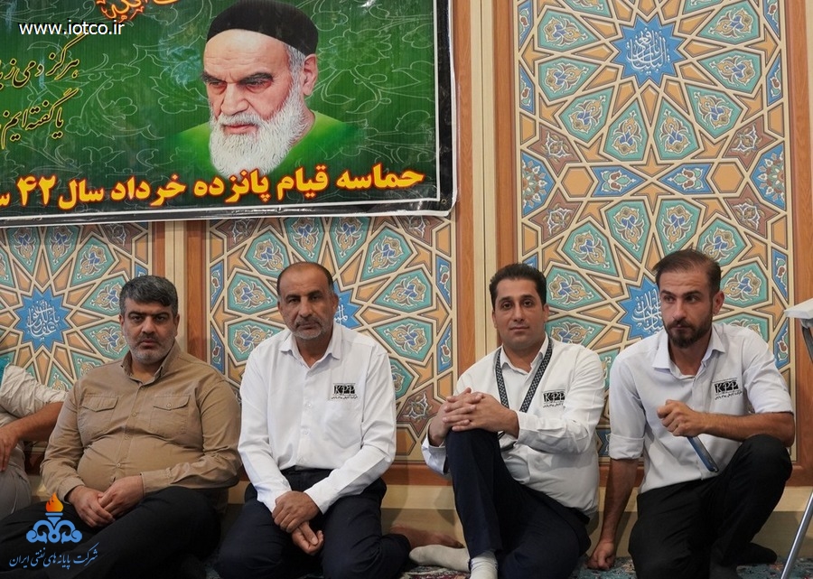 مراسم سالگرد ارتحال امام خمینی(ره) +مناطق عملیاتی +ستاد +شرکت پایانه‌های نفتی ایران  42