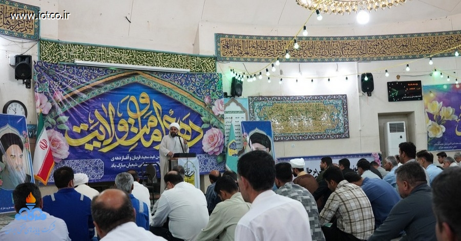 نماز عیدقربان 5