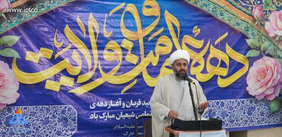 نماز عیدقربان 7