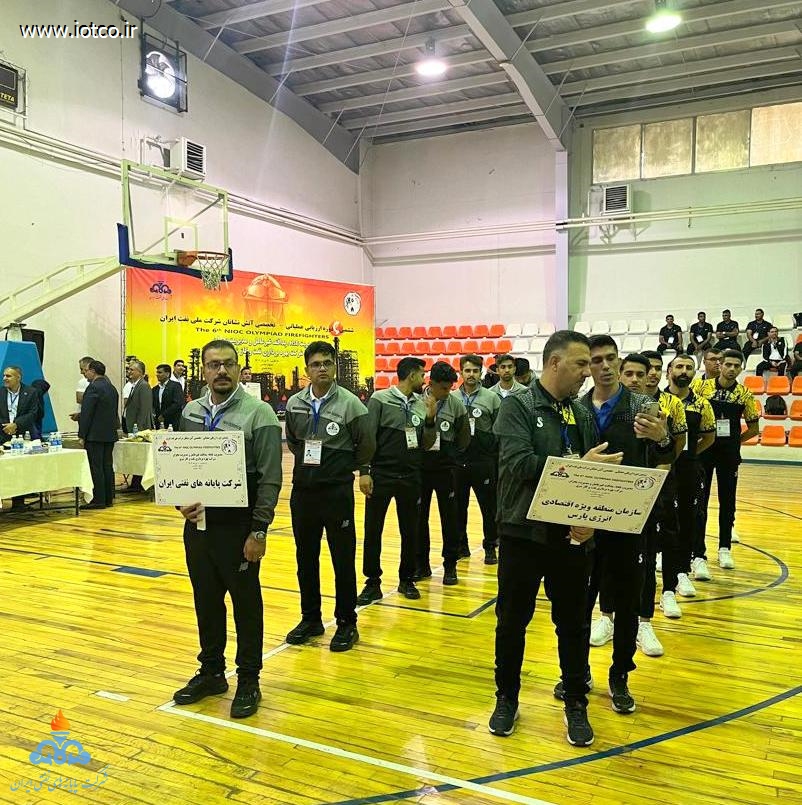 ششمین دوره ارزیابی آمادگی عملیاتی و تخصصی آتش‌نشانان شرکت ملی نفت ایران 2