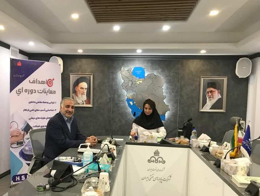 معاینات دوره‌ای سلامت کارکنان +ستاد+ شرکت پایانه‌های نفتی ایران 4