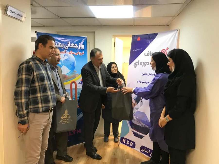 معاینات دوره‌ای سلامت کارکنان +ستاد+ شرکت پایانه‌های نفتی ایران 7