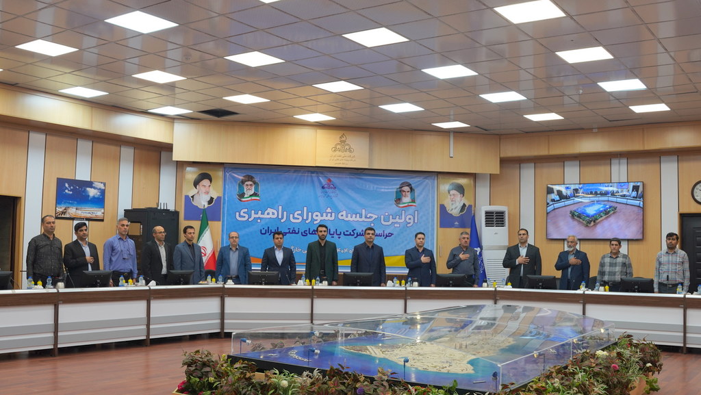 نشست شورای راهبری حراست شرکت پایانه‌های نفتی ایران در سال ۱۴۰۴  24