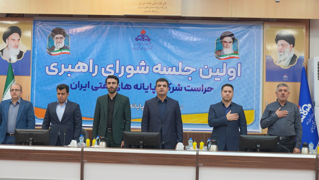 نشست شورای راهبری حراست شرکت پایانه‌های نفتی ایران در سال ۱۴۰۴  25