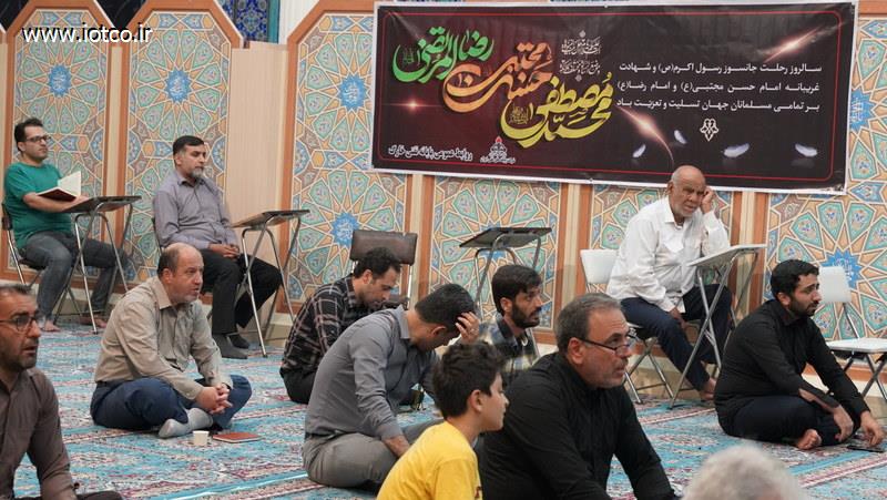 مراسم 28 صفر+ سال 1404 23