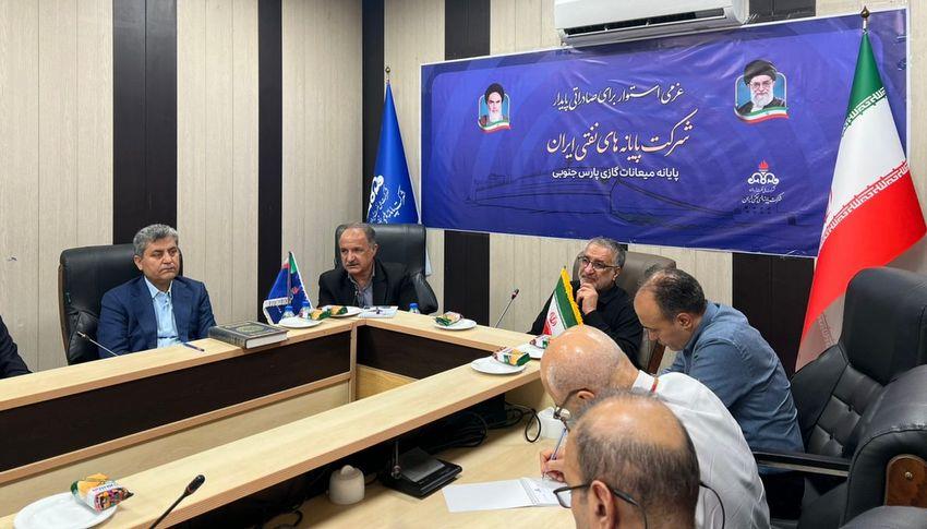 اسدروز+ پایانه میعانات گازی پارس جنوبی 2