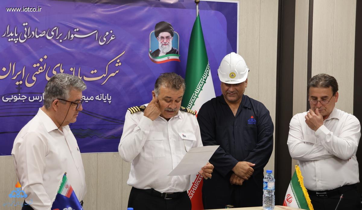 گرامیداشت روز آتش‌نشانی و ایمنی +مناطق عملیاتی+ شرکت پایانه‌های نفتی ایران 25