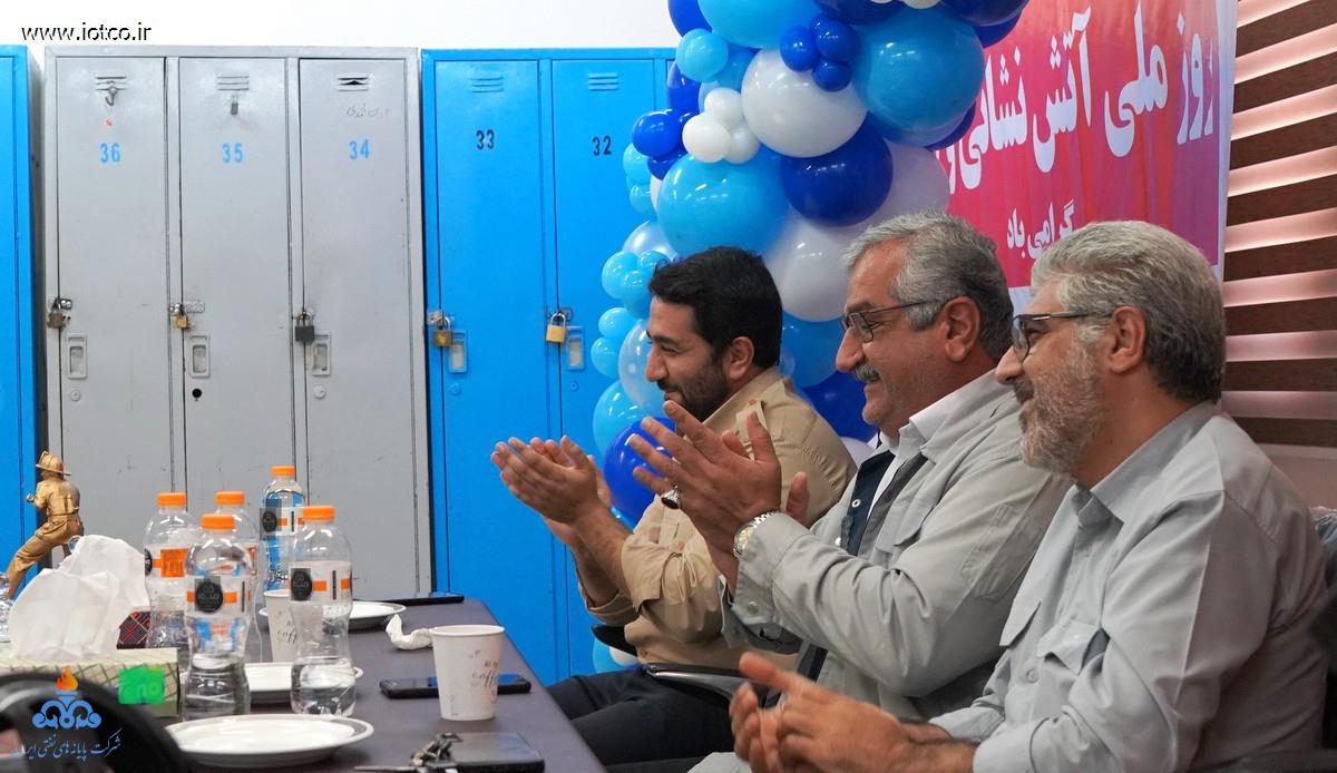 گرامیداشت روز آتش‌نشانی و ایمنی +مناطق عملیاتی+ شرکت پایانه‌های نفتی ایران 10