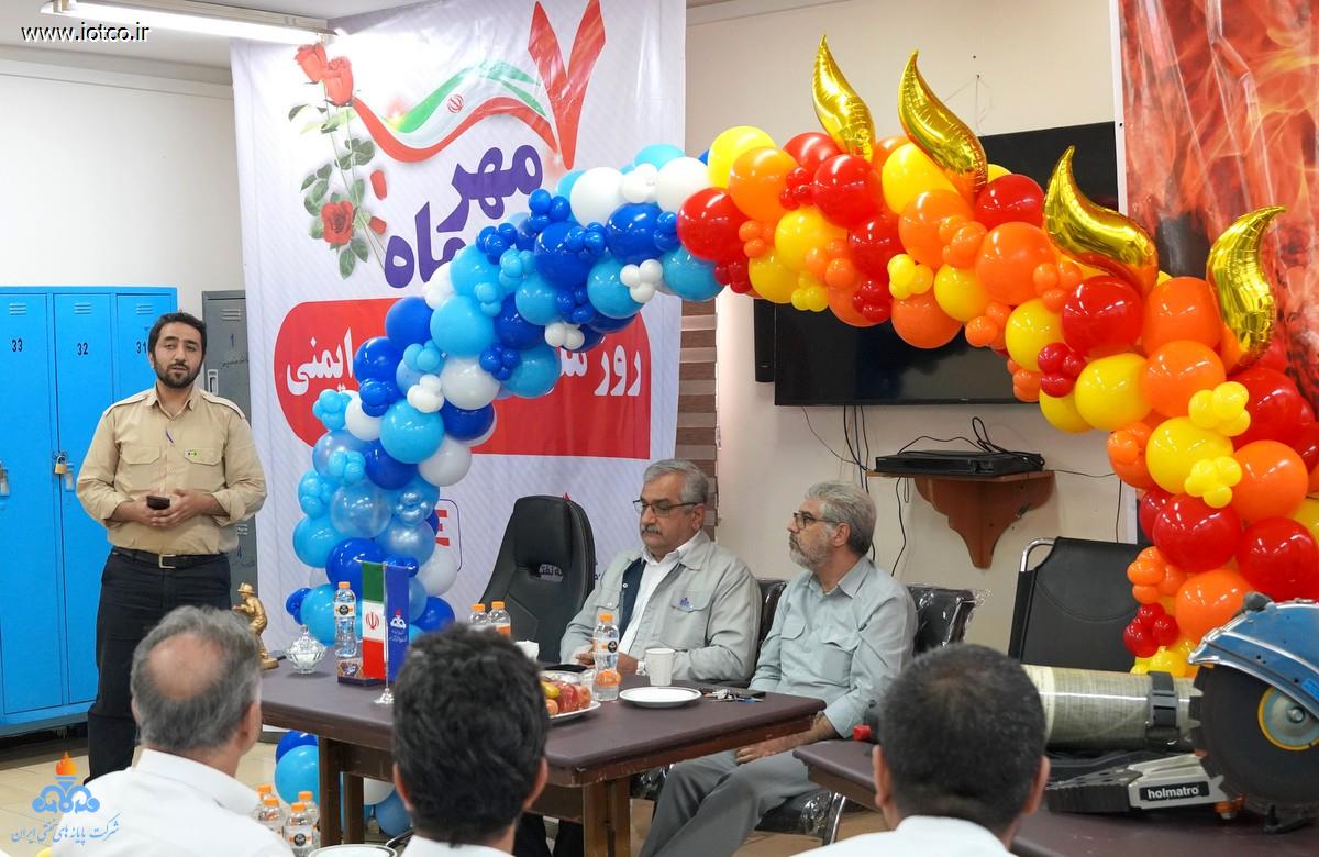 گرامیداشت روز آتش‌نشانی و ایمنی +مناطق عملیاتی+ شرکت پایانه‌های نفتی ایران 9