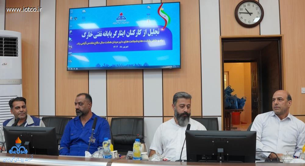 تجلیل از ایثارگران پایانه نفتی خارگ + هفته دفاع مقدس 17