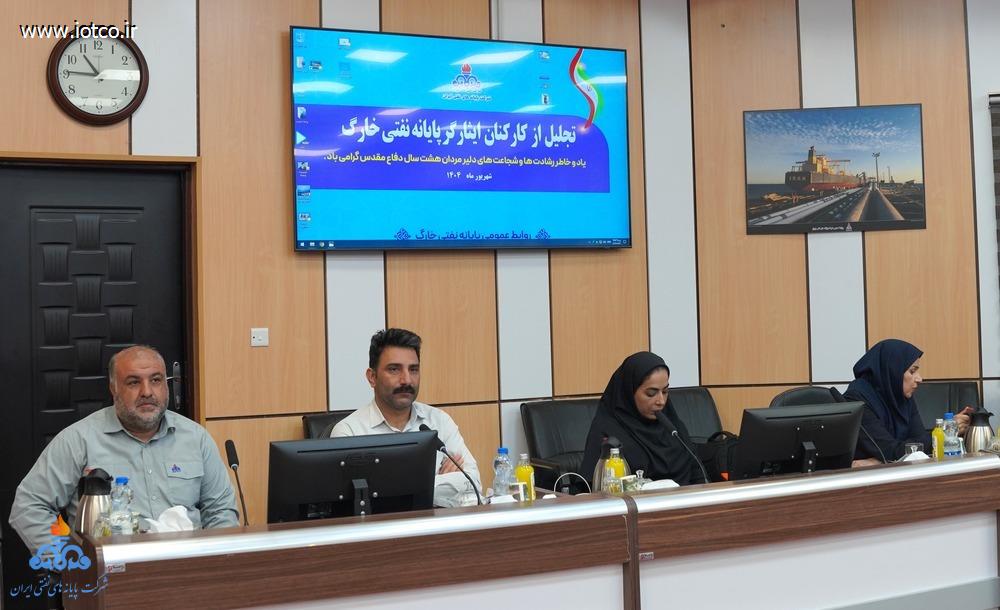 تجلیل از ایثارگران پایانه نفتی خارگ + هفته دفاع مقدس 16