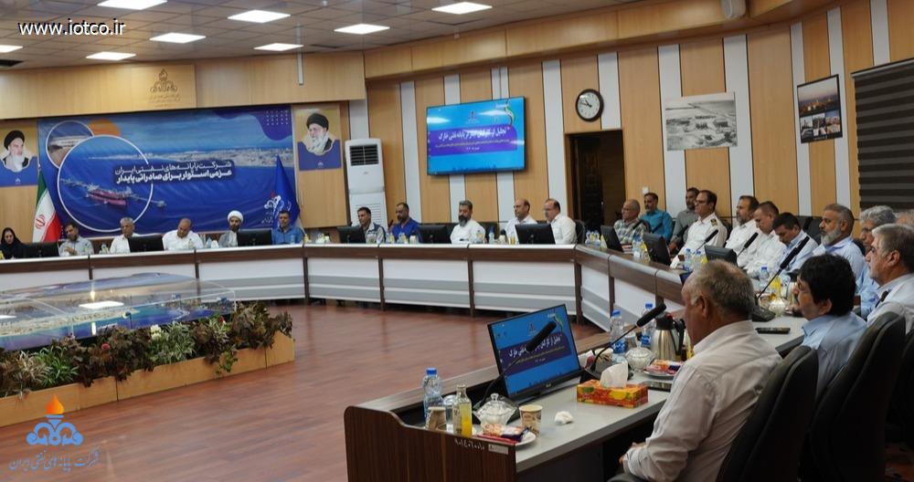 تجلیل از ایثارگران پایانه نفتی خارگ + هفته دفاع مقدس 13