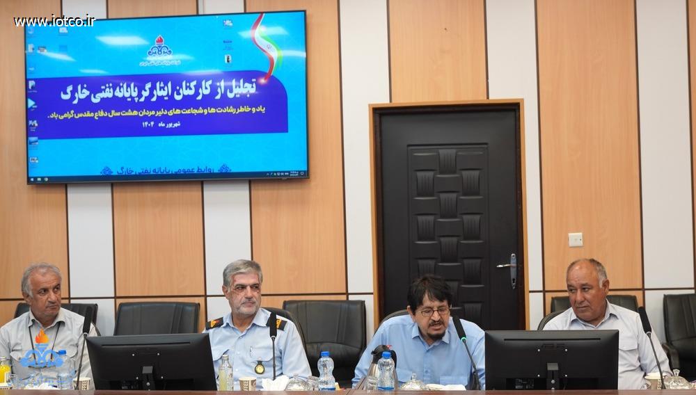 تجلیل از ایثارگران پایانه نفتی خارگ + هفته دفاع مقدس 9