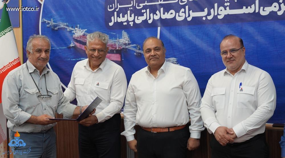 تجلیل از ایثارگران پایانه نفتی خارگ + هفته دفاع مقدس 2