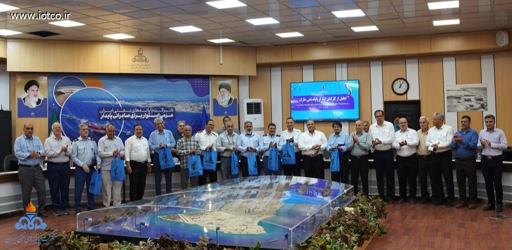 تجلیل از ایثارگران پایانه نفتی خارگ + هفته دفاع مقدس 1