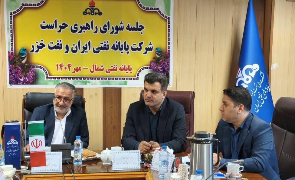 نشست شورای راهبری حراست‌ +شرکت‌ پایانه‌های نفتی ایران +شرکت نفت خزر  4