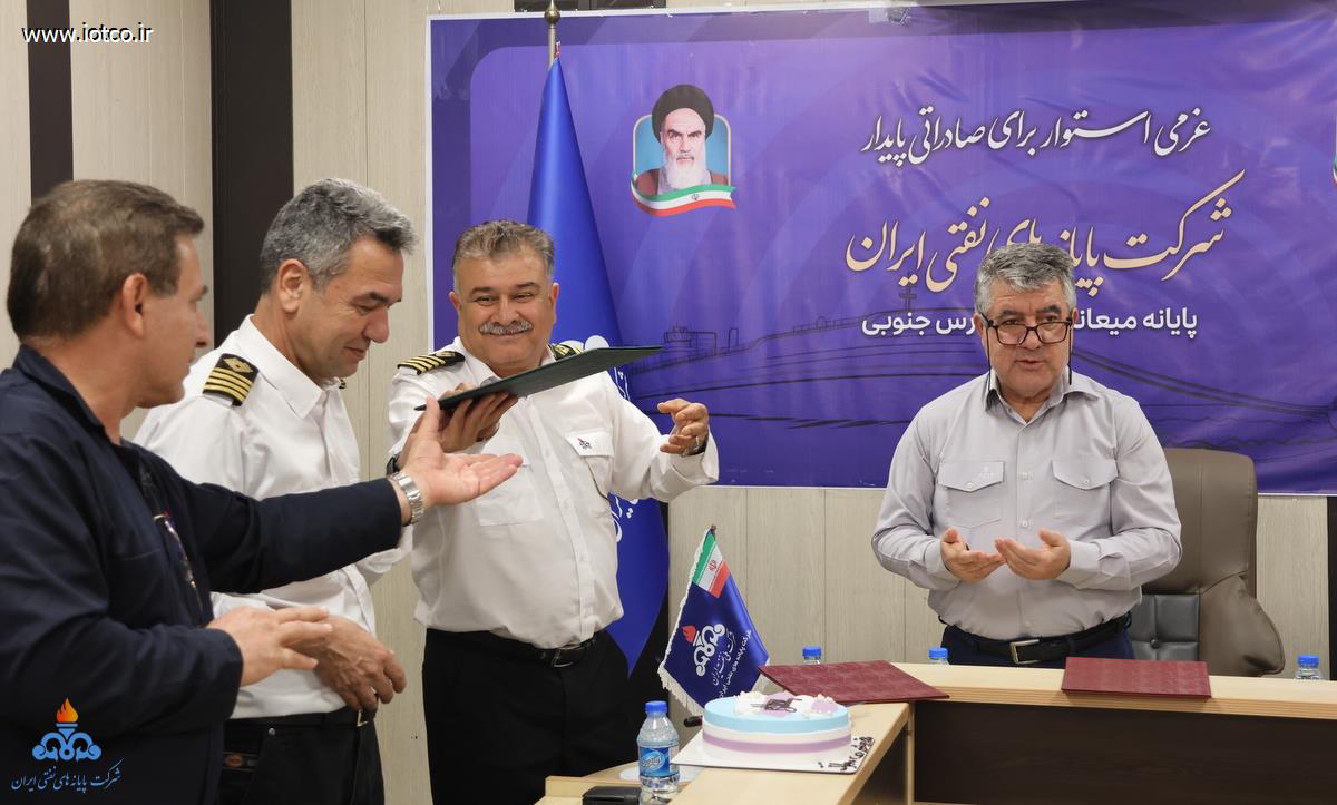 روز جهانی دریانوردی+ خارگ +پارس جنوبی  4